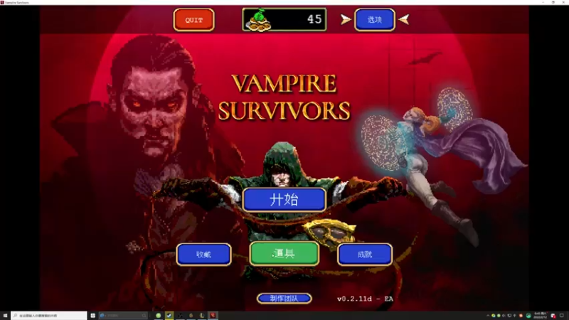 【教练JoKer】：开荒总是最艰难的时候