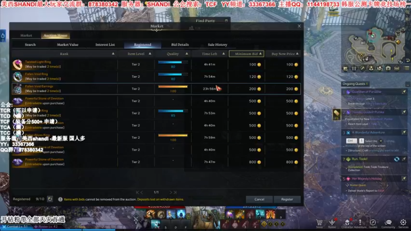 【2022-02-18 15点场】丶月咒：【新服】美西SHANDI-韩服榜一卡牌