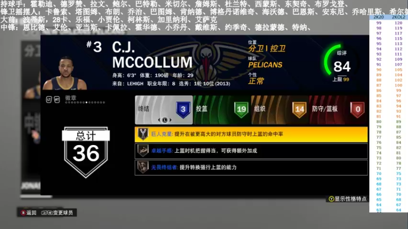 【2022-02-18 12点场】BN丶米修：赛季尾冲星中！办卡看号