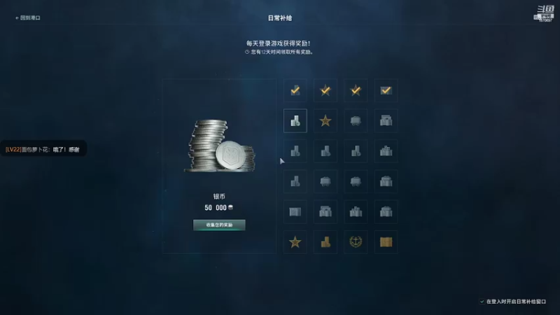 【2022-02-17 15点场】肥美的鸟人呀：肥鸟的战舰世界