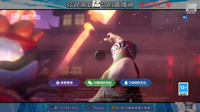 【2022-02-11 19点场】竹god：巅峰小王子9441161