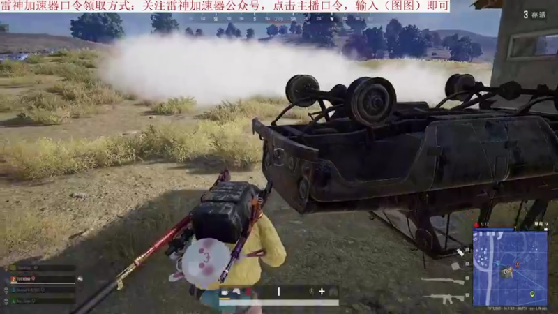 【2022-02-18 13点场】我就是图图阿：玩游戏就用雷神加速器