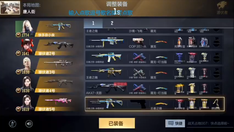 【心态丶SV】爆破模式7-4，两个人也是直接做掉