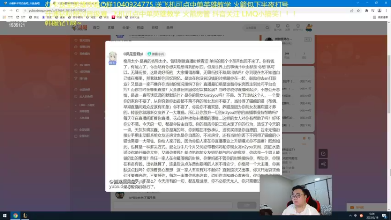 【2022-02-18 00点场】LMQ丶小搞笑：新版本狐狸天下无敌，学会直接王者~
