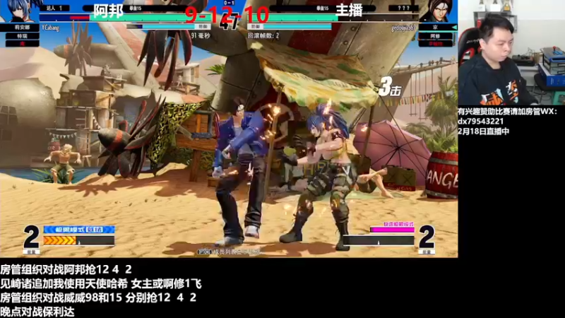 【2022-02-18 21点场】格鬦家大口：晚上好，练习一下15！