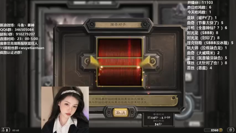 【姜神丶】：必须痛击你，吃鸡的位置让出来吧