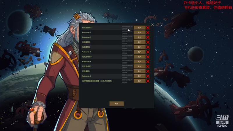【环世界】steam靖哥哥的精彩时刻 20220217 20点场