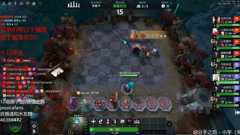 【2022-02-18 02点场】棋迷iluhr：努力工作,好好上班,连续直播Day32