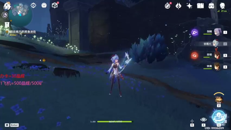 【2022-02-17 20点场】Corgi酱紫：飞机深渊，办卡补星嗷