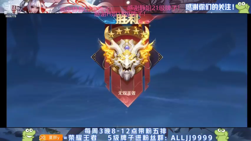 【2022-02-17 23点场】YTG夏天：看了我的老虎必上分！