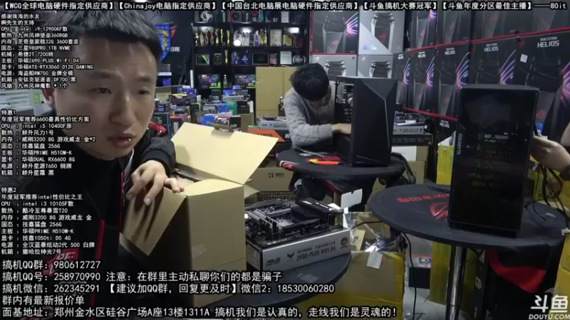 【2022-02-18 19点场】80it电脑网：郑州80it：元宵节电脑活动开启