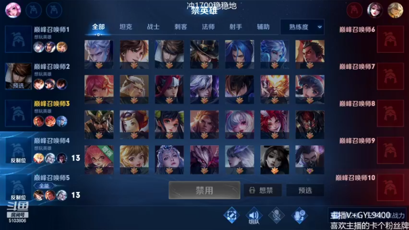 【2022-02-18 12点场】Fly高一刀：高一刀：掌握了上分密码