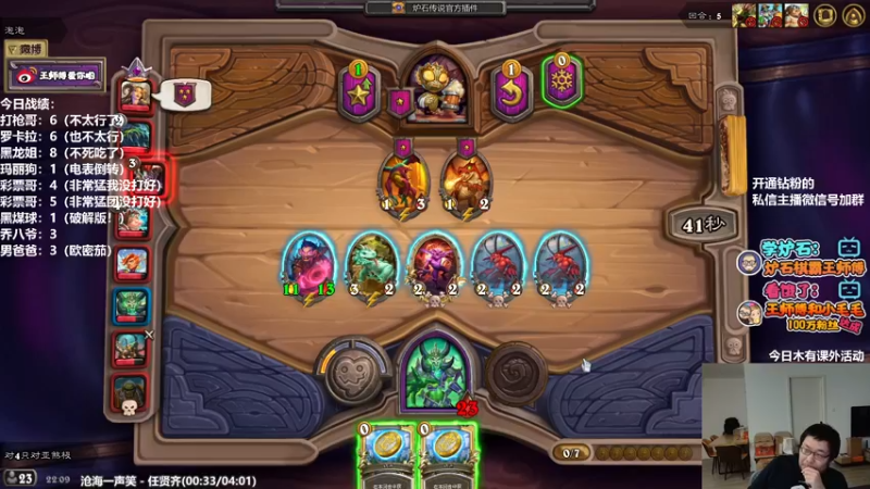 【2022-02-17 22点场】王师傅精益求精：我想选一把齐恩瓦拉！！！