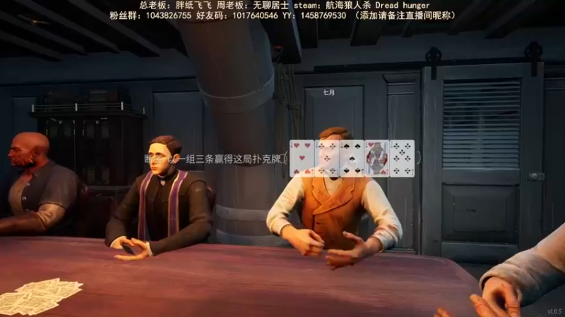 【2022-02-18 20点场】三时小周每娘娘：饥饿恐惧竟然没这个板块