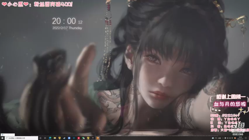 【2022-02-17 20点场】兔叽叽丫：❤有车车❤ 病娇少女又病又娇