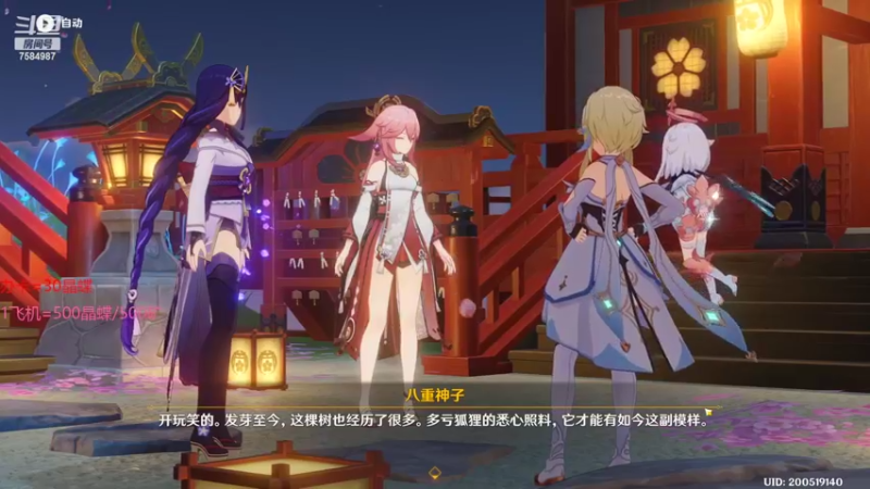 【2022-02-16 19点场】Corgi酱紫：小鬼代播 办卡晶蝶