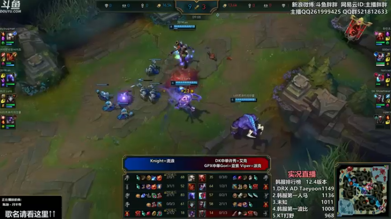 【2022-02-18 02点场】胖胖灬：胖胖OB：LNG EDG WB RNG