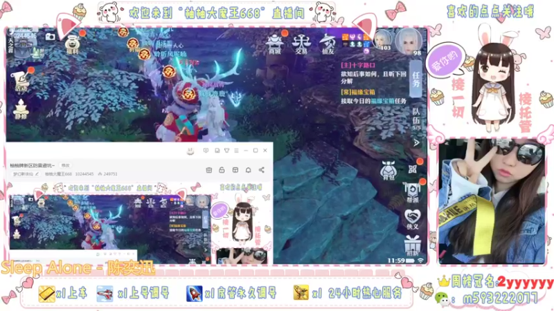 【2022-02-18 11点场】柚柚大魔王668：柚柚牌新区防雷避坑~