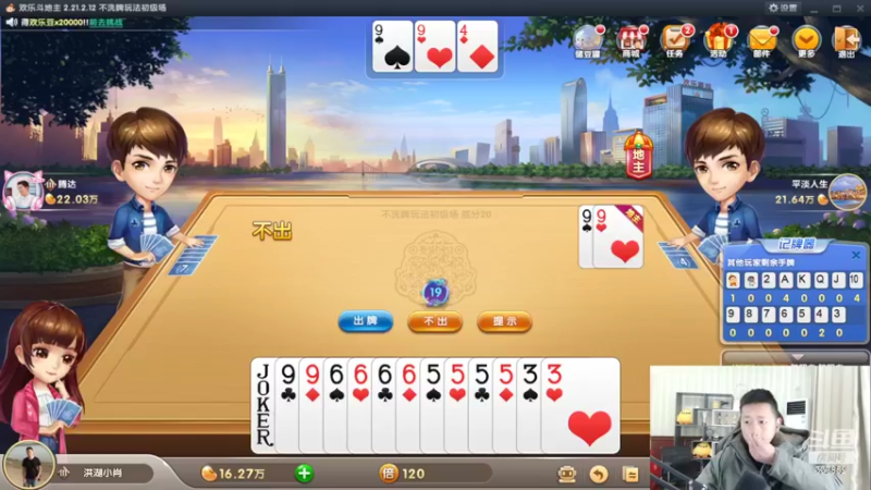 【2022-02-18 14点场】洪湖小肖：年过完啦  撸起袖子加油干337852