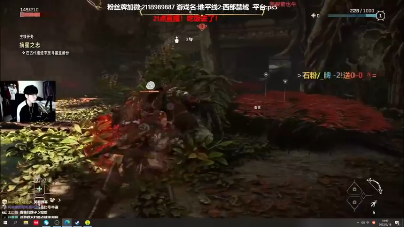 【2022-02-18 18点场】阿俊丶ll：【阿俊】21点直播！
