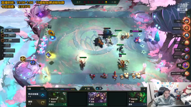 【2022-02-17 21点场】草莓：草莓：  6.5新赛季速冲王者~