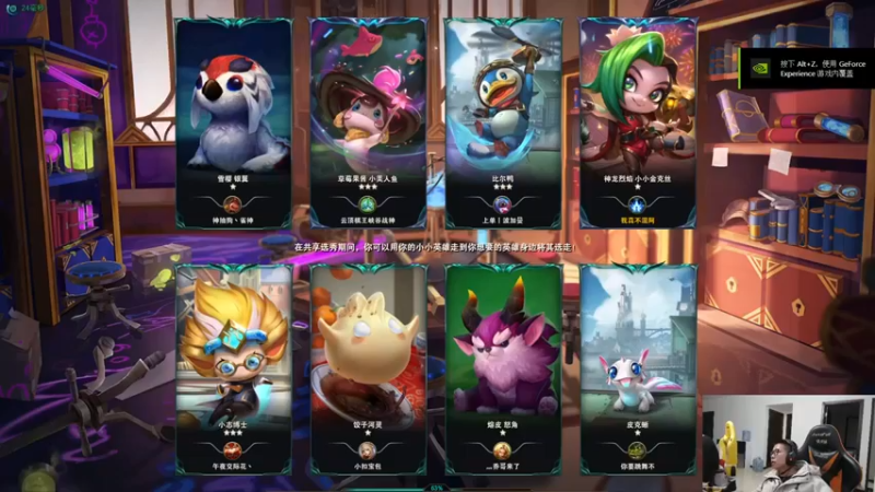 【余小C真的很强】：6赏金，4格斗，3炼金吃鸡