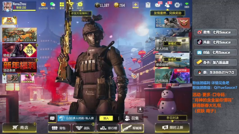 【2022-02-18 14点场】七月Sauce：没睡醒 2点半来