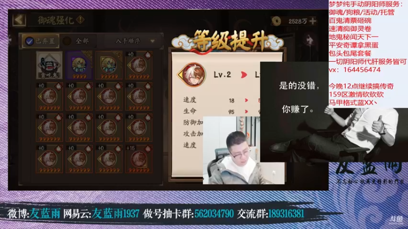 【2022-02-17 23点场】HXD丶友蓝雨：嘿嘿 成了老板儿