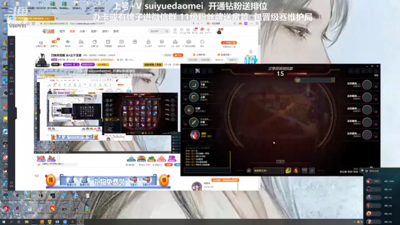 【2022-02-18 00点场】岁月刀妹：刀妹天花板 从0上个王者