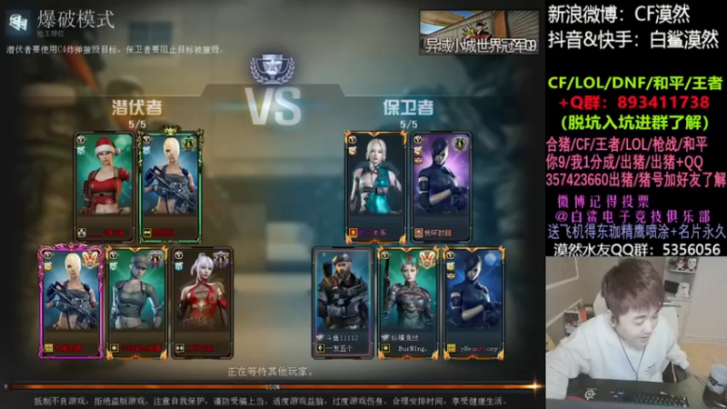 【白鲨漠然Moran】：爆破模式6-1，3杀拿下胜利