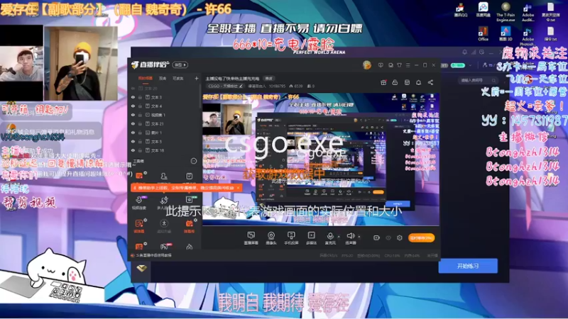 【2022-02-17 00点场】德清自由人：主播没电了快来给主播充充电