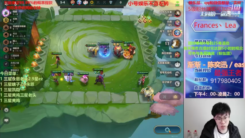 【2022-02-13 20点场】Xs雲烬：今天只玩福星95不来就退