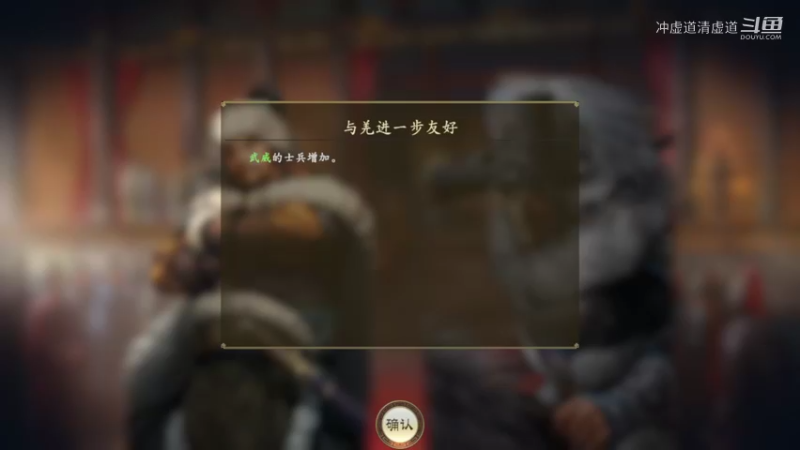 马超，人才缺少的窘境