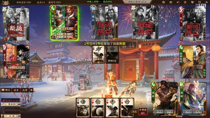 肥猪go 2022-02-17 全胜录像