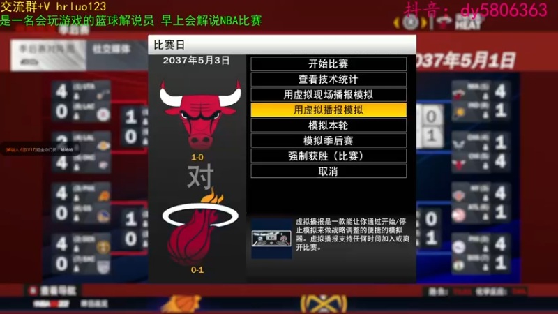 【2022-02-17 22点场】91斧王娱乐NBA解说：金牌水友联盟解说员