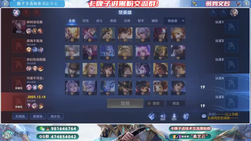 【2022-02-17 22点场】南艺云：国服云缨狂铁带飞❥翻车主播！