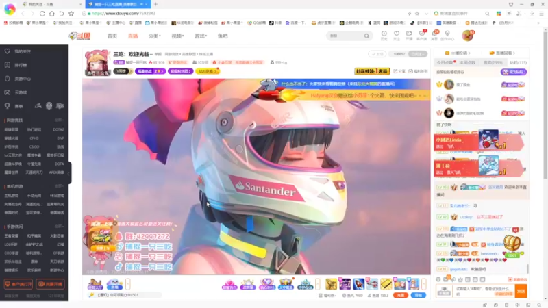 【2022-02-17 21点场】果小果是个弟弟：果小果：欢迎大家~