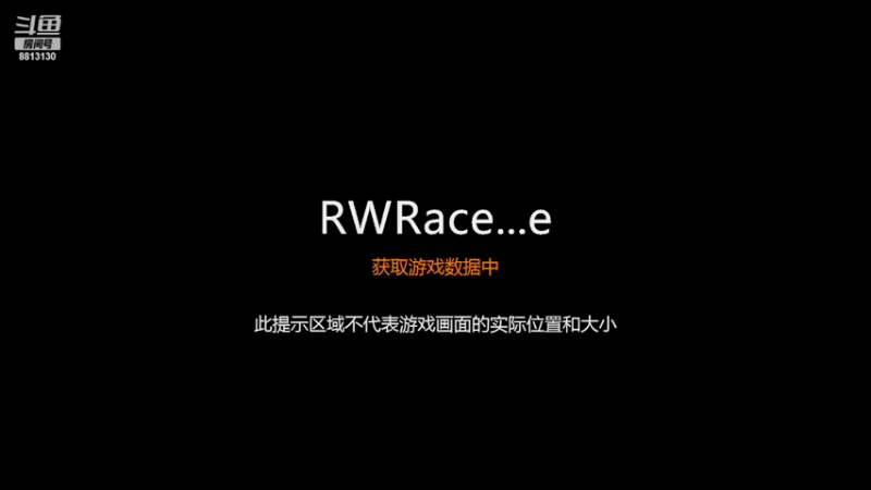 【2022-02-18 02点场】开始撞了8：正在练习 莱仕达方向盘