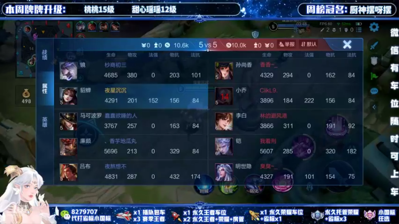 【2022-02-17 16点场】绪伦gg：绪伦：全英雄双系统解决一切上分问题！