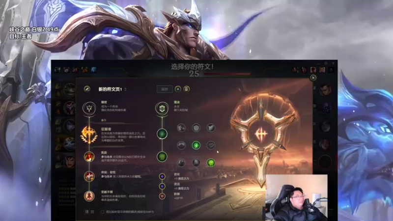 【2022-02-18 11点场】店长盖伦：直播，老盖伦冲峡谷第三天