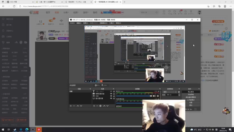 【2022-02-16 19点场】17素酒：今晚状态是good