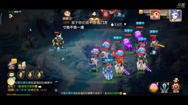 【2022-02-16 15点场】EAS达：梦幻西游手游0.0