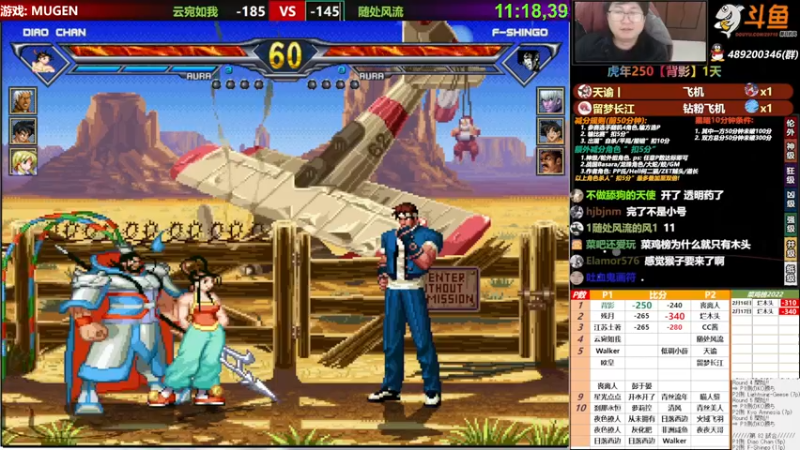 【2022-02-17 22点场】那日的风：【MUGEN】虎虎生威, 新年好