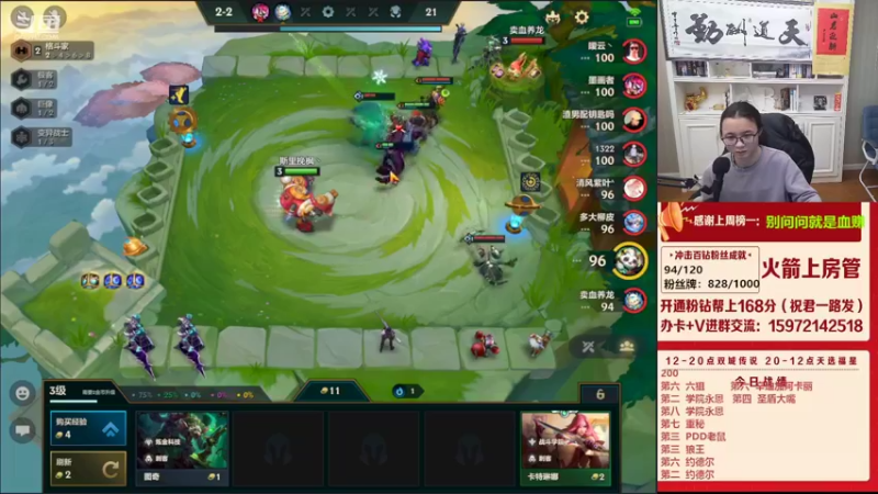 【2022-02-11 18点场】对子花：双城最后之王者