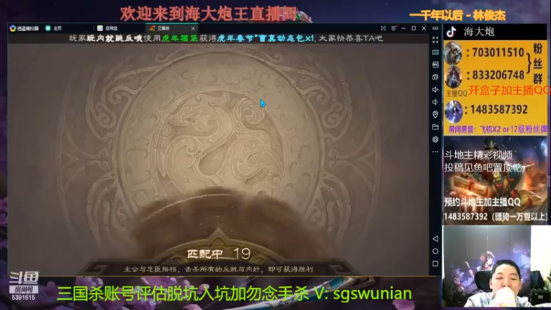 【海大炮王o】：断我连胜不可能好吧