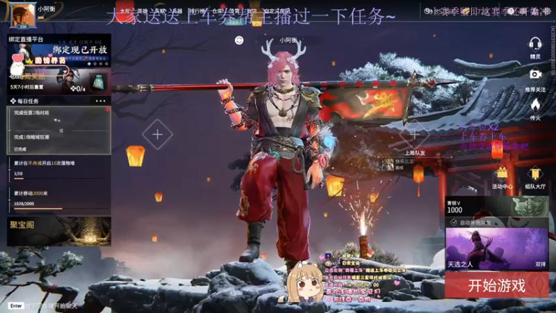 【2022-02-15 20点场】SSz丶小阿衡：快来救救桃桃！