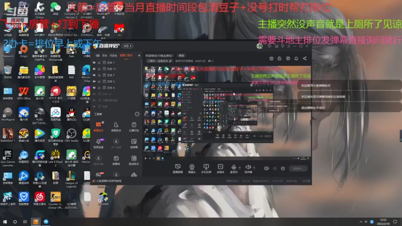 【2022-02-18 12点场】断梦花开到黎明：欢迎各位斗地主排位！