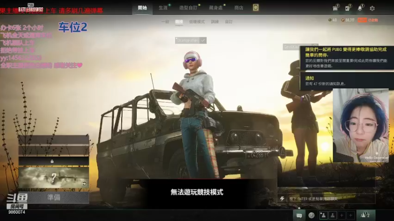 【2022-02-16 18点场】一只樱桃丸子：有车位 来啦啦啦啦❤