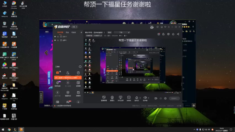 【2022-02-17 19点场】GS丶望月：寒冰专场：回来被虐啦！！