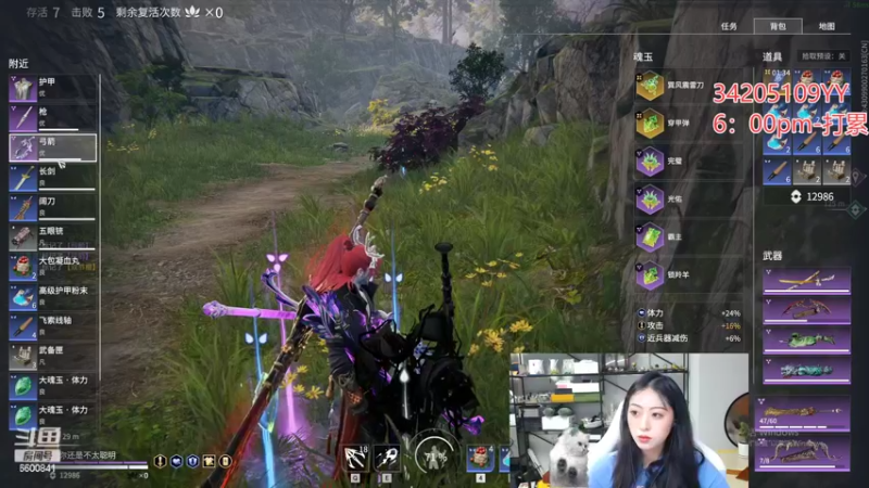 【2022-02-18 02点场】田喽喽：钻粉坠日哦